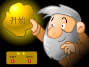 黃金礦工中文版 - 遊戲天堂