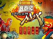 無敵金箍棒 MAX - 遊戲天堂