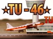 TU-46 轟炸機 - 遊戲天堂