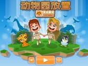 放置動物園中文版 - 遊戲天堂