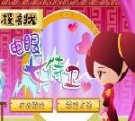 投名狀 - 電眼女侍衛 - 遊戲天堂 遊戲