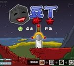 榮耀之劍中文版 - 遊戲天堂 遊戲