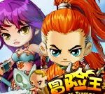 冒險王雙人速升版 - 遊戲天堂 遊戲