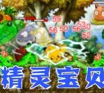 精靈寶貝 - 遊戲天堂 遊戲