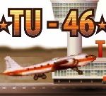 TU-46 轟炸機 - 遊戲天堂 遊戲