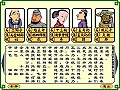 北京麻將 - 遊戲天堂 遊戲