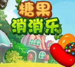 繽紛糖果消消樂 - 遊戲天堂 遊戲