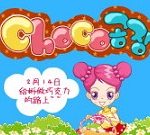 阿 Sue 糖果工廠 - 遊戲天堂 遊戲