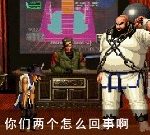 格鬥天王 - 糾紛 - 遊戲天堂 遊戲