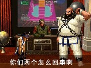 格鬥天王 - 糾紛 - 遊戲天堂 遊戲